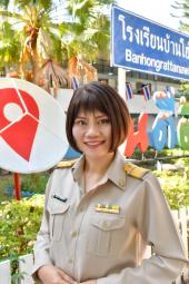 นางนงพงา เตจ๊ะแก้ว